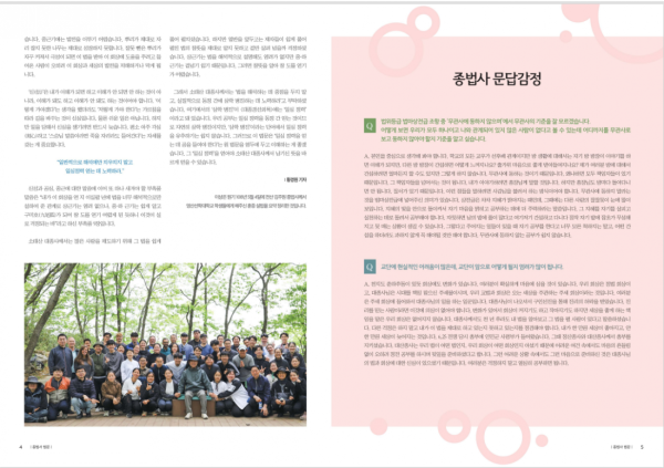 2ff4d6f361751a2ff78734ae0c3a2768_1685501208_7928.PNG