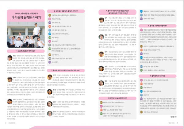 2ff4d6f361751a2ff78734ae0c3a2768_1685501210_9881.PNG