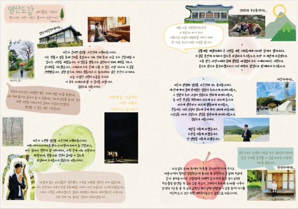2ff4d6f361751a2ff78734ae0c3a2768_1685501616_9502.PNG