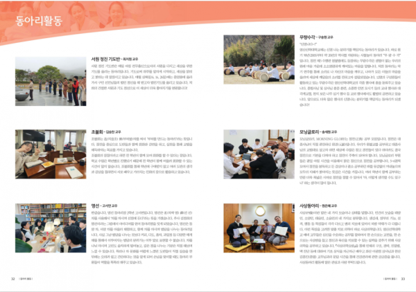 2ff4d6f361751a2ff78734ae0c3a2768_1685501633_7679.PNG