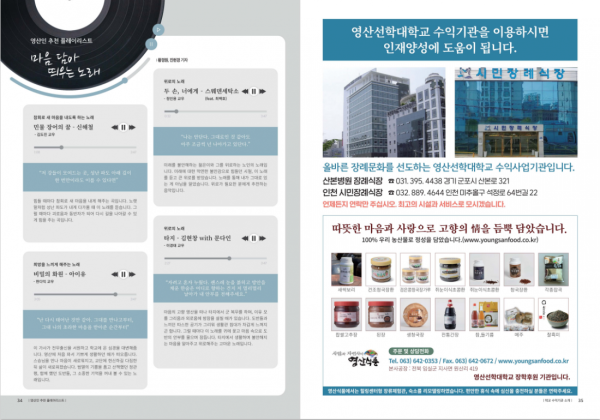 2ff4d6f361751a2ff78734ae0c3a2768_1685501635_9967.PNG